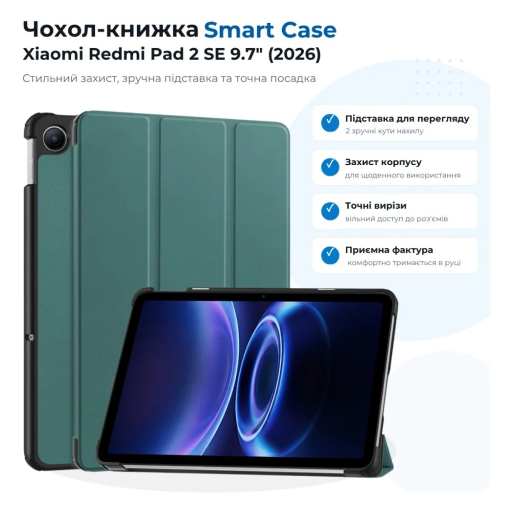 Чохол до планшета BeCover Smart Case Xiaomi Redmi Pad 2 SE 9.7" (2026) Dark Green (715825)