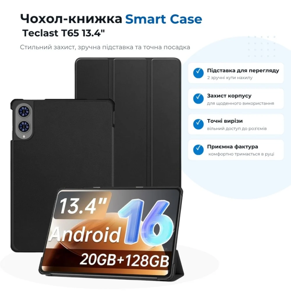 Чохол до планшета BeCover Smart Case Teclast T65 13.4" Black (716114)