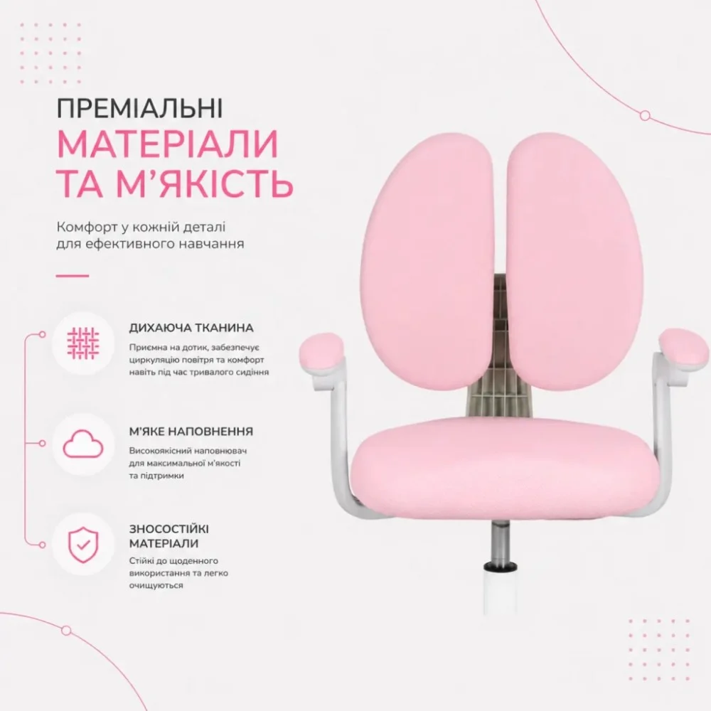 Дитяче крісло FunDesk Buono Pink з підлокітниками та підставкою для ніг (Buono Pink) — фото 7