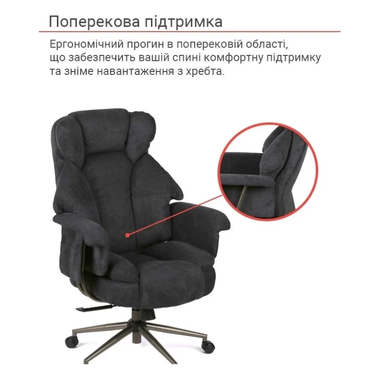 Офісне крісло Аклас Гетьман R-SR (DV-99 Black) (00172356) — фото 10