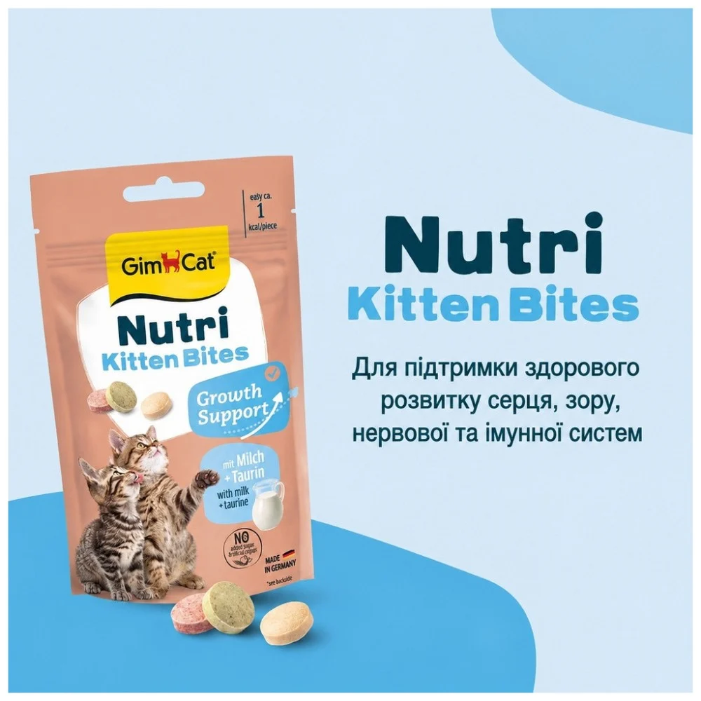 Вітаміни для котів GimCat Nutri Kitten Bites для кошенят таблетки 40 г (4002064426280) — фото 3