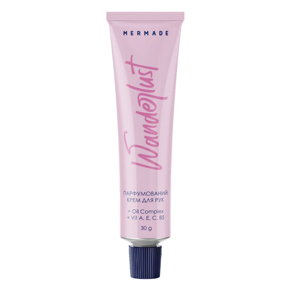 Крем для рук Mermade Wanderlust 30 г (4823122900449)