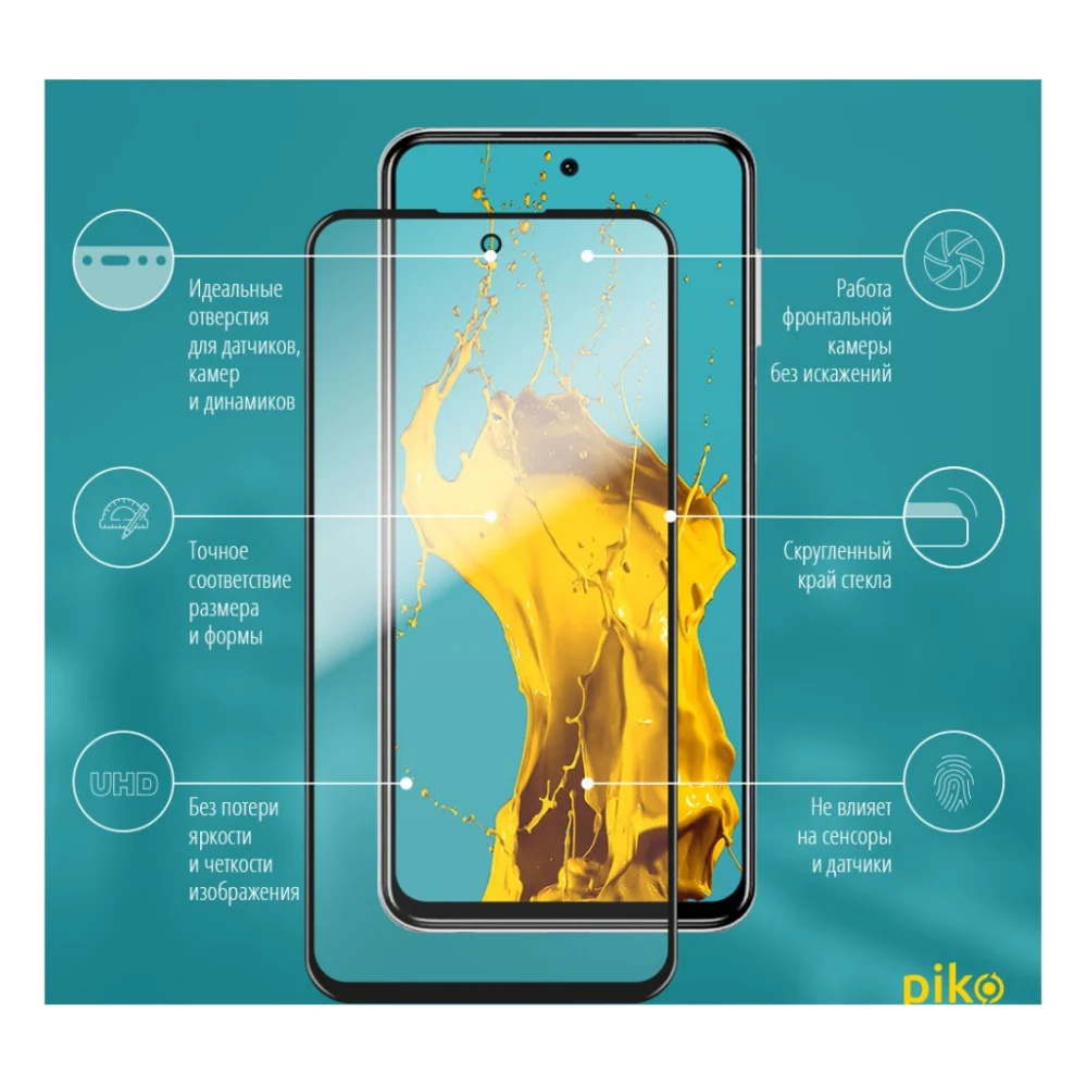 Скло захисне Piko Full Glue Xiaomi Redmi Note 9 Pro Max Black (1283126504365) — фото 2