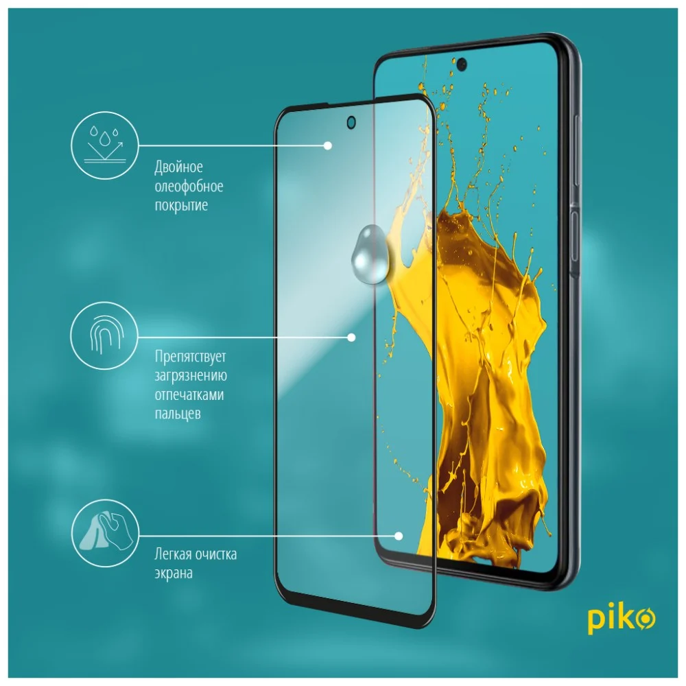 Скло захисне Piko Full Glue Xiaomi Redmi Note 9S Black (1283126501364) — фото 4