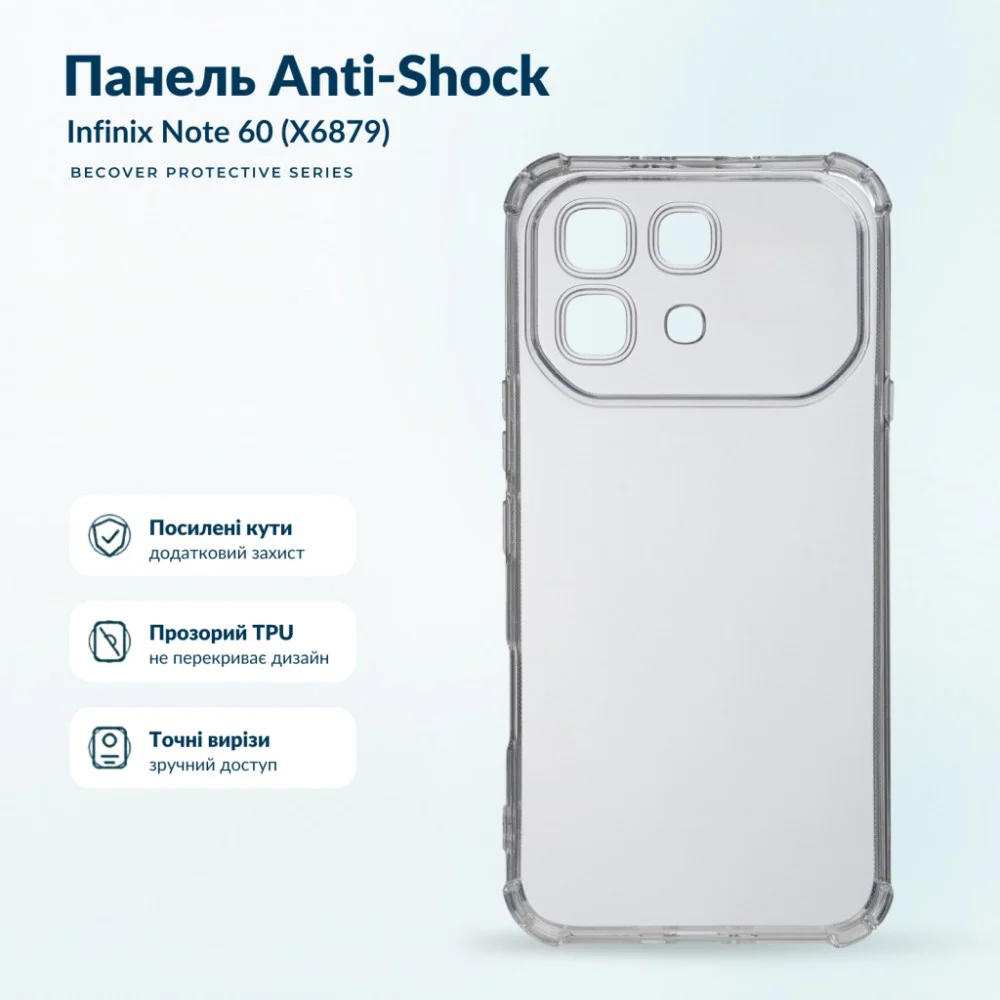 Чохол до мобільного телефона BeCover Anti-Shock Infinix Note 60 (X6879) Clear (716081) — фото 5