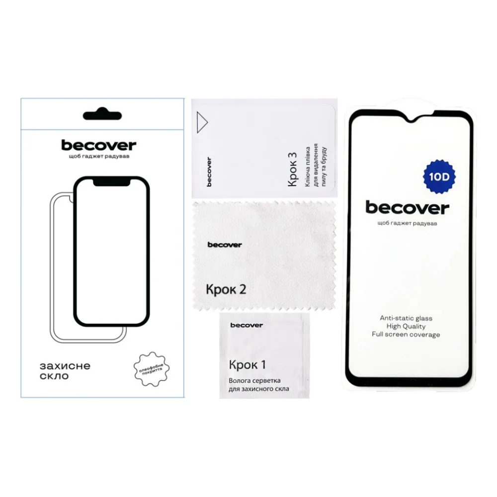Скло захисне BeCover Samsung Galaxy XCover7 Pro SM-G766B 10D Black (713554) — фото 2