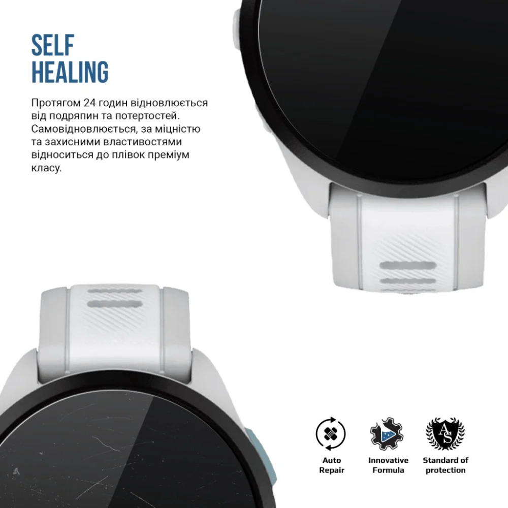 Плівка захисна Armorstandart Matte hydrogel Garmin Forerunner 165 6 pcs (ARM92012) — фото 3