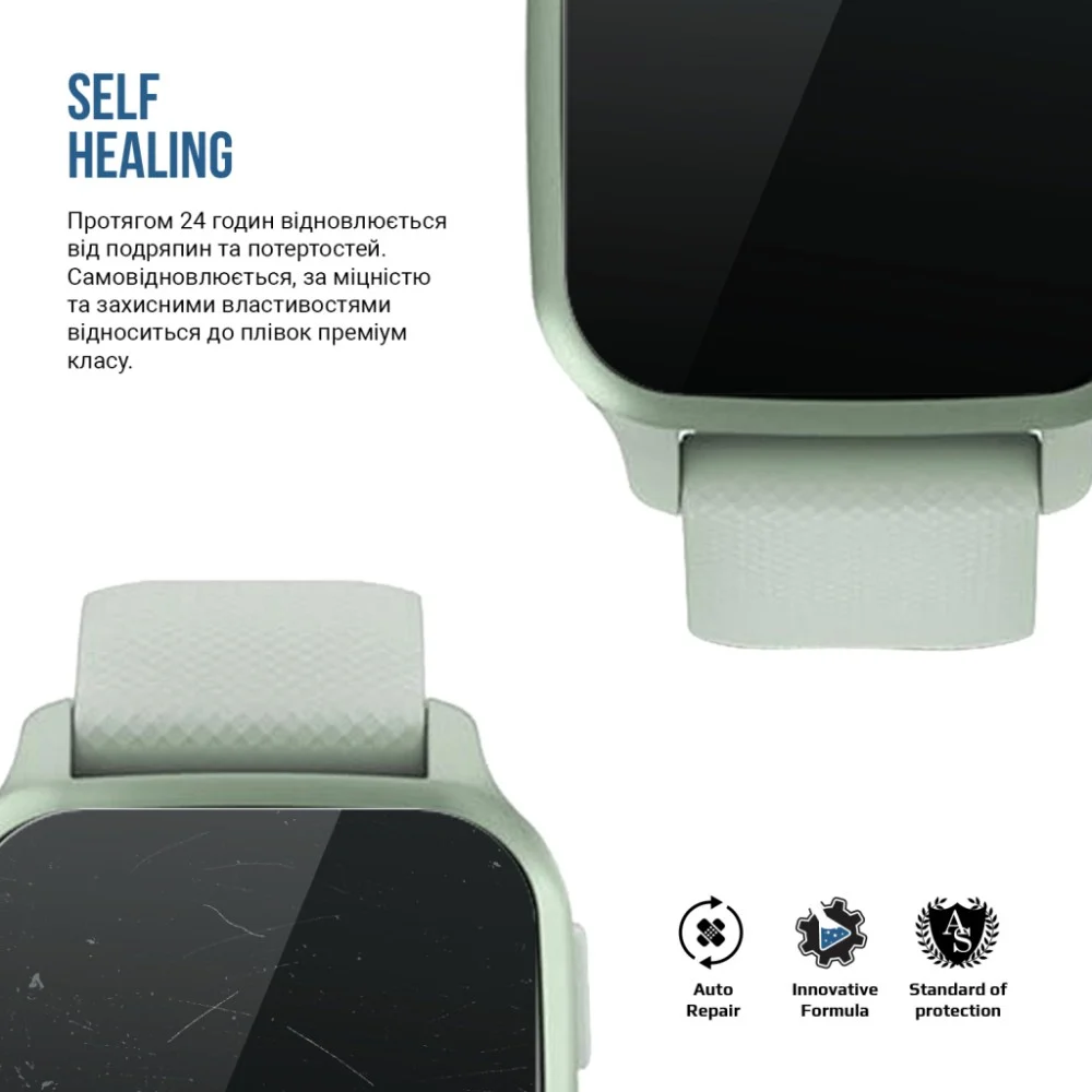 Плівка захисна Armorstandart Matte hydrogel Garmin Venu Sq 2 6 pcs (ARM92035) — фото 3
