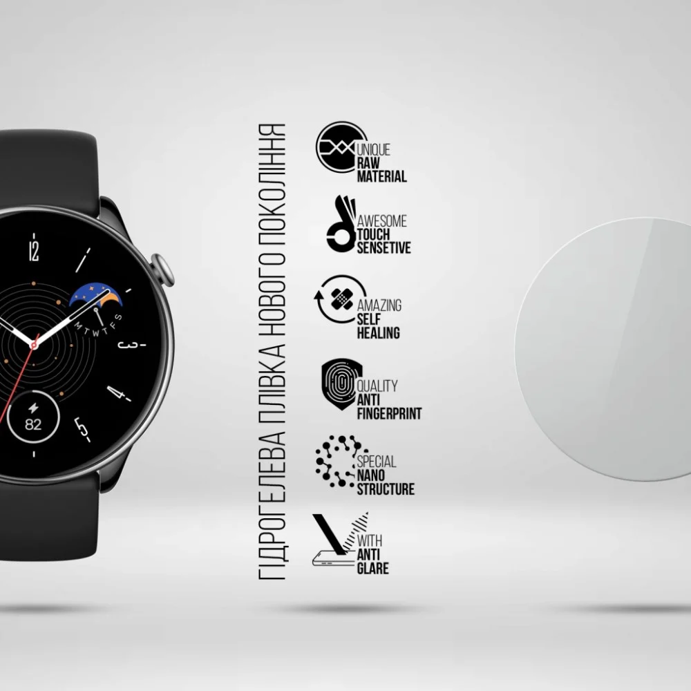 Плівка захисна Armorstandart Matte hydrogel Amazfit GTR Mini 6 pcs (ARM91964) — фото 2