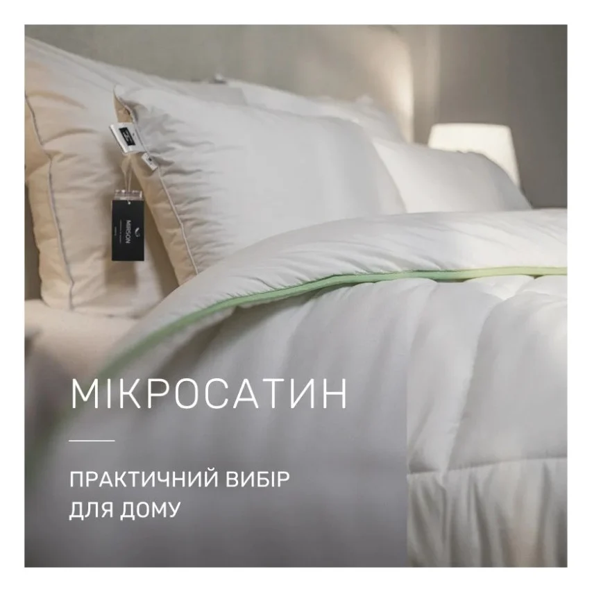 Ковдра MirSon Набір 9535 Eco Line Ковдра зимова Полуторна 140х205 Bamboo + Подушка 50х70 (2200010805796) — фото 3
