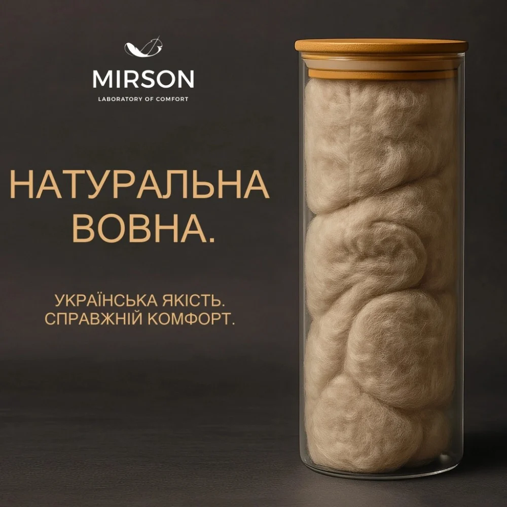 Ковдра MirSon Набір 9555 Gold Silk Ковдра літня Євро 200х220 Wool + Дві подушки 50х70 (2200010806502) — фото 9