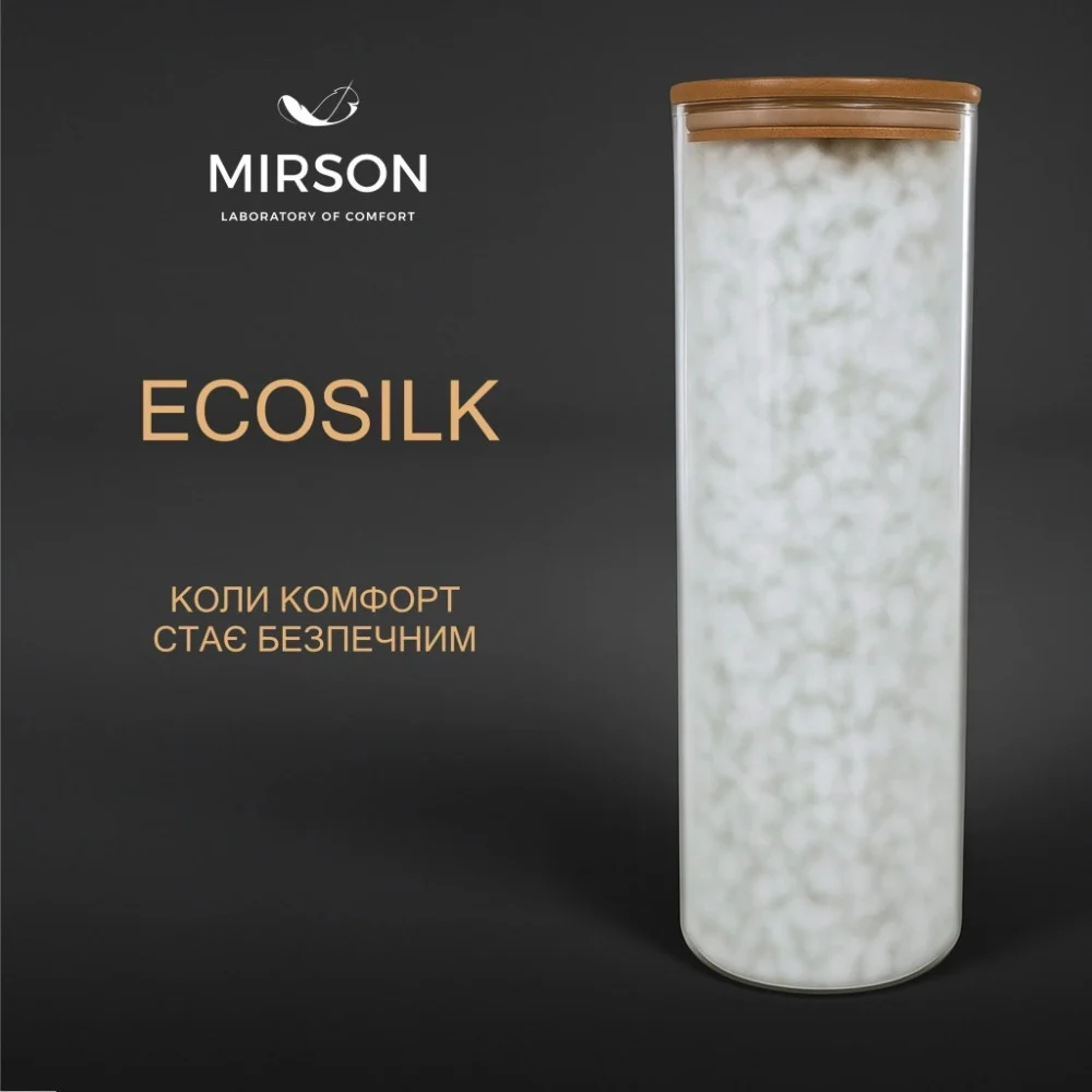 Ковдра MirSon Набір 9555 Gold Silk Ковдра літня Євро 200х220 Wool + Дві подушки 50х70 (2200010806502) — фото 10