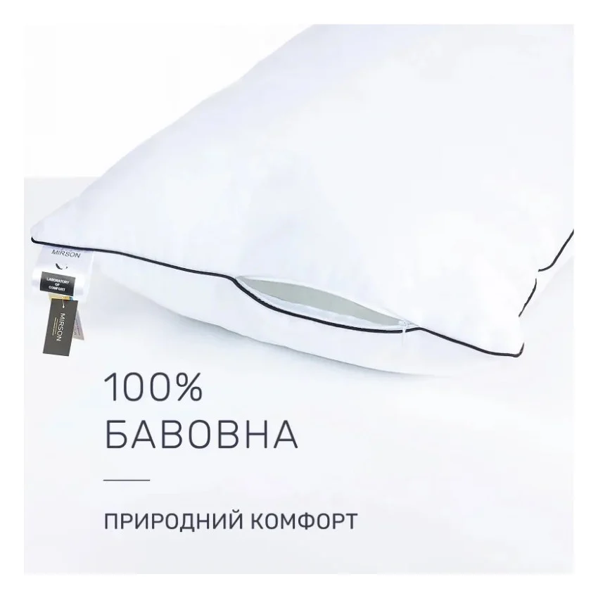 Ковдра MirSon Набір 9560 Bianco Ковдра всесезонна Полуторна 140х205 Wool + Подушка 50х70 (2200010806151) — фото 7