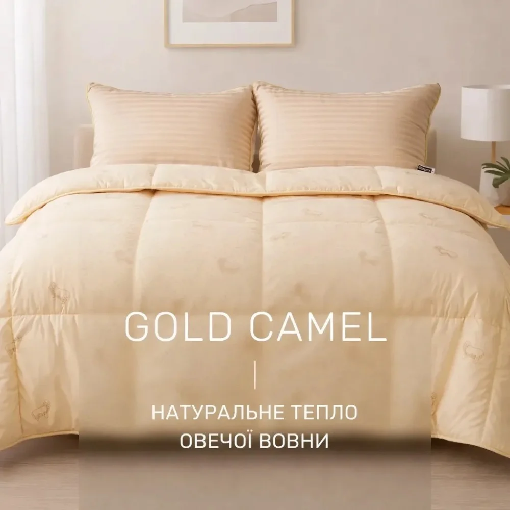 Ковдра MirSon Набір 9564 Gold camel Ковдра літня Полуторна 140х205 Wool + Подушка 50х70 (2200010806465) — фото 3