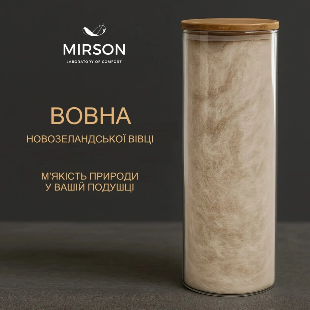Ковдра MirSon Набір 9564 Gold camel Ковдра літня Полуторна 140х205 Wool + Подушка 50х70 (2200010806465) — фото 9