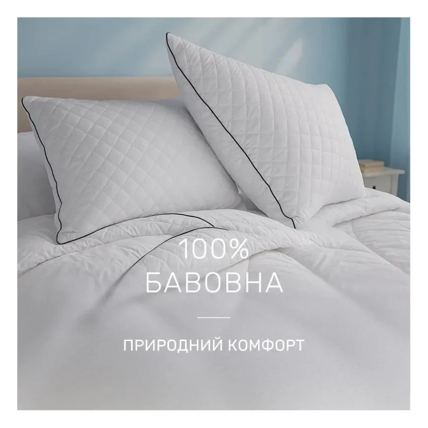 Ковдра MirSon Набір 9545 Royal Pearl Ковдра всесезонна Євро 200х220 Bamboo + Дві подушки 50х70 (2200010805673) — фото 3