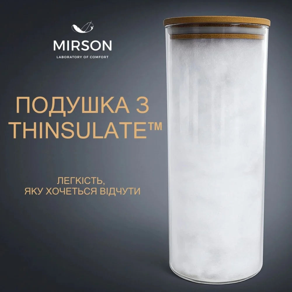 Ковдра MirSon Набір 9583 Bianco Ковдра зимова Полуторна 140х205 Thinsulate + Подушка 50х70 (2200010806892) — фото 8
