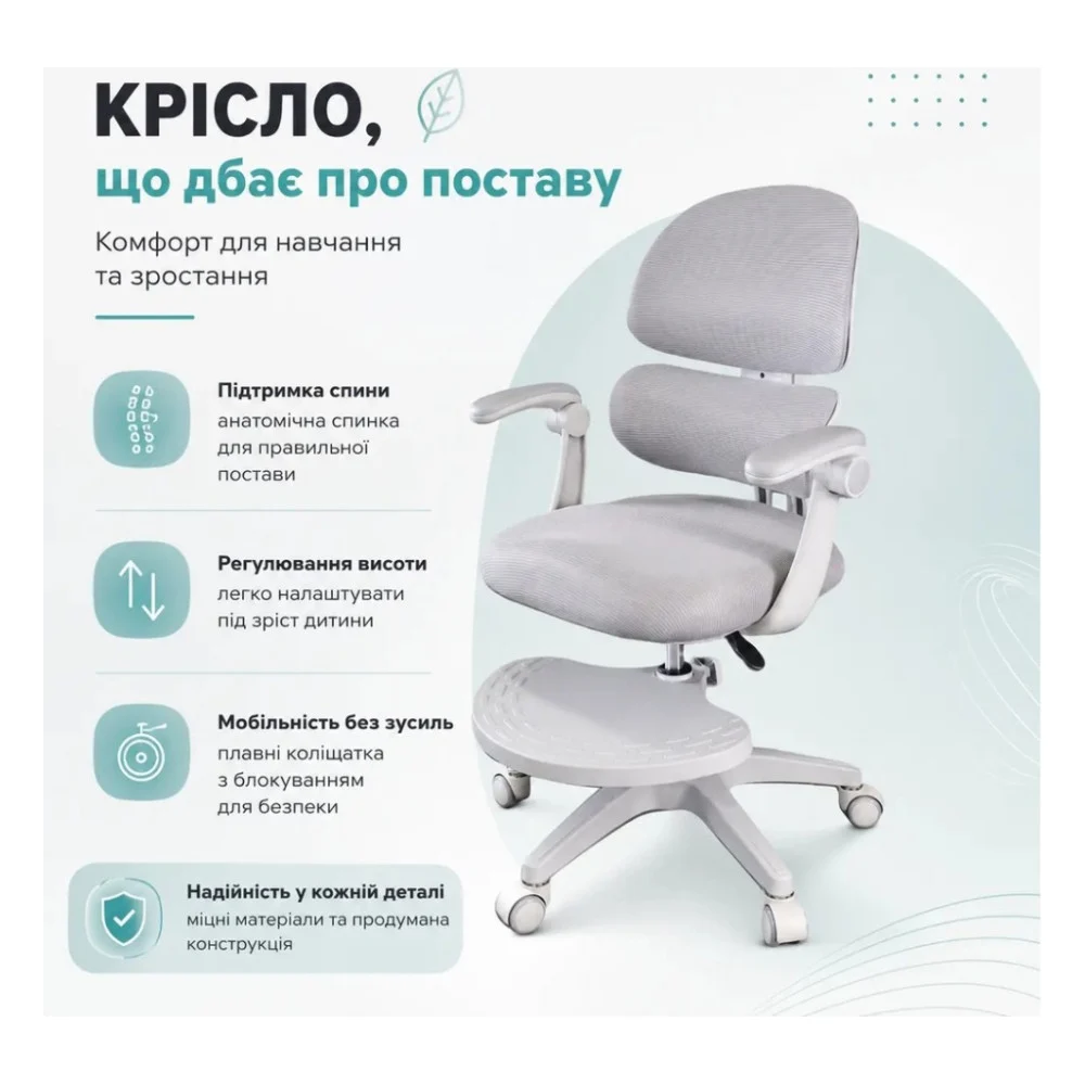 Дитяче крісло FunDesk Optima Grey — фото 7