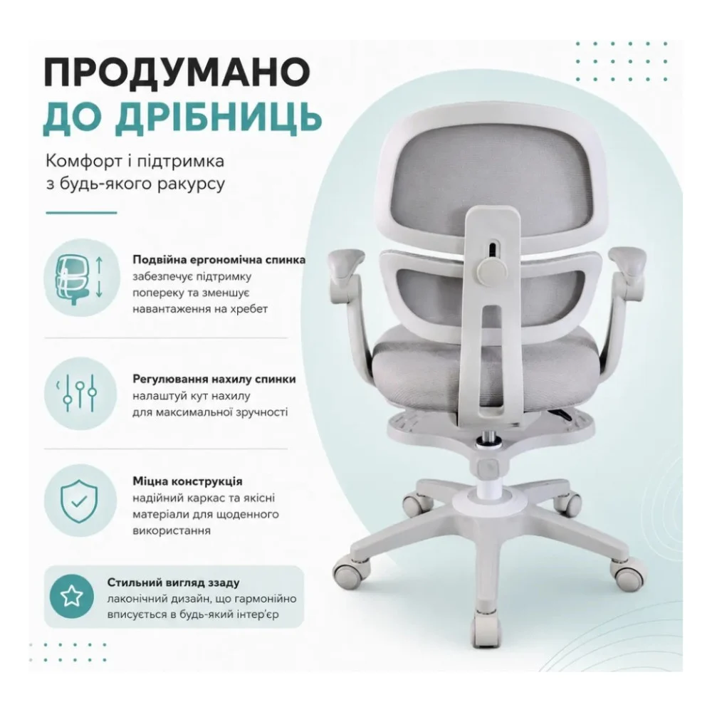 Дитяче крісло FunDesk Optima Grey — фото 9