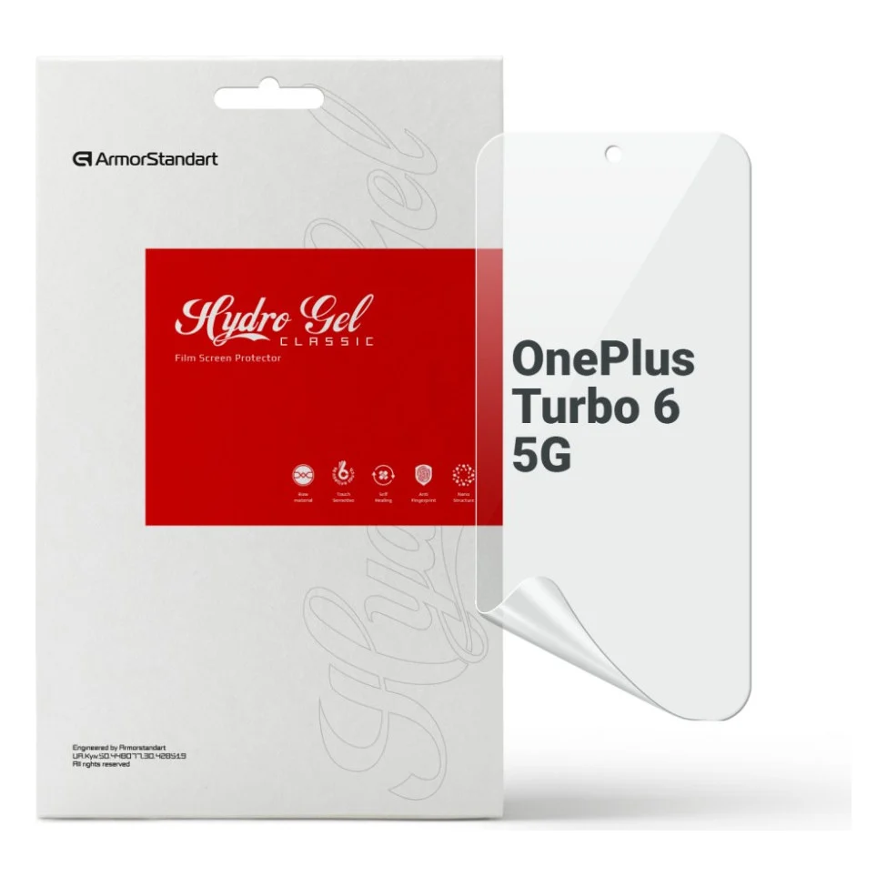 Плівка захисна Armorstandart hydrogel OnePlus Turbo 6 5G (ARM93904)