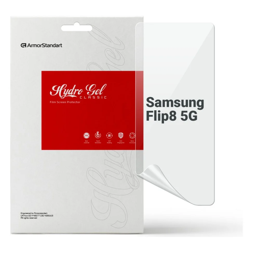 Плівка захисна Armorstandart hydrogel Samsung Flip8 5G (ARM93548)