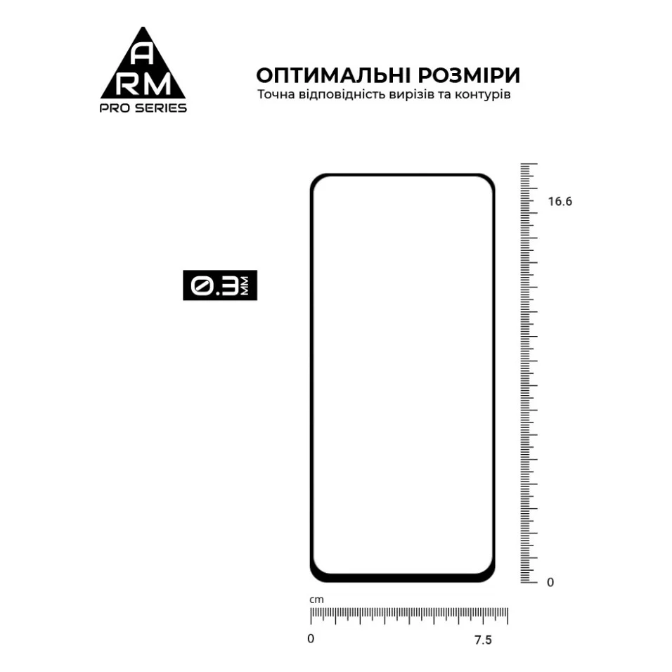 Скло захисне Armorstandart Pro Xiaomi Redmi Note 17 4G / Note 17 5G (ARM92691) — фото 3