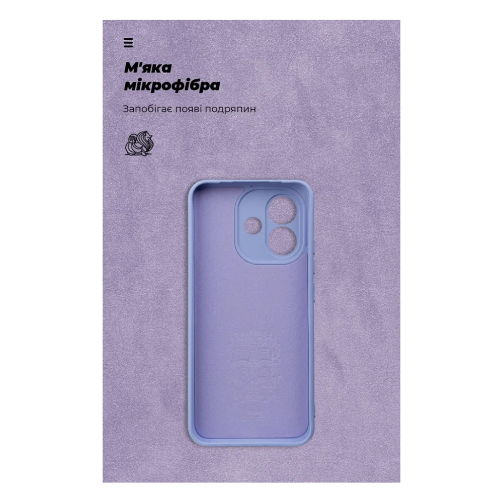 Чохол до мобільного телефона Armorstandart ICON Xiaomi Redmi Note 17 4G / 17 5G Camera cover Lavender (ARM93429) — фото 4