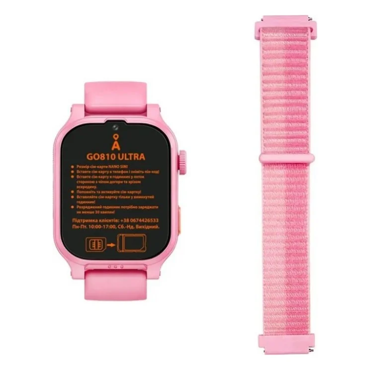 Смарт-годинник Amigo GO810 ULTRA 4G GPS Pink — фото 5
