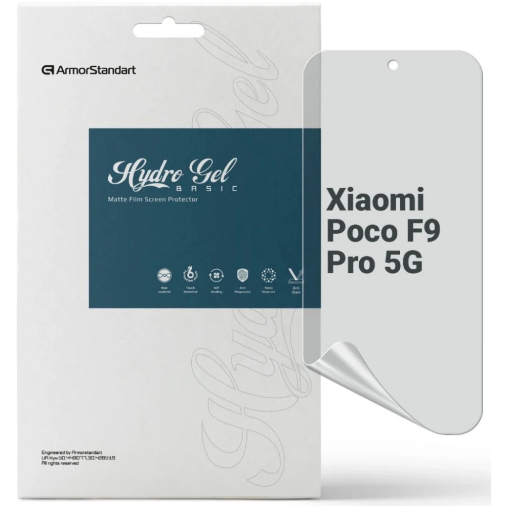 Плівка захисна Armorstandart Matte hydrogel Xiaomi Poco F9 Pro 5G (ARM92673)