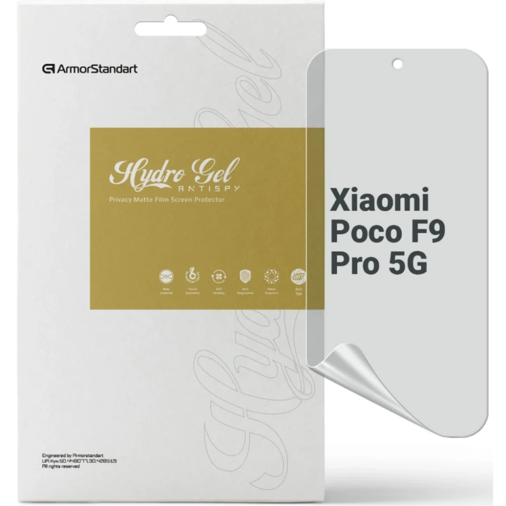 Плівка захисна Armorstandart Anti-spy hydrogel Xiaomi Poco F9 Pro 5G (ARM92672)
