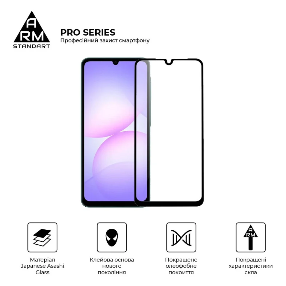 Скло захисне Armorstandart Pro Samsung A07s 4G (ARM93764) — фото 2