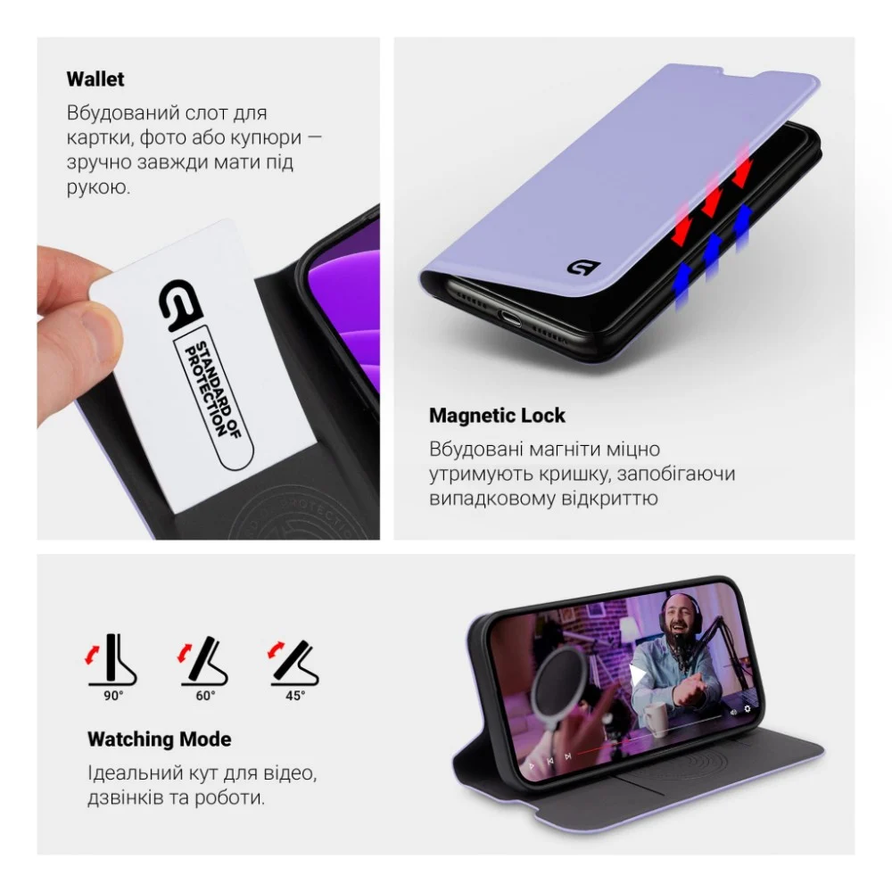Чохол до мобільного телефона Armorstandart OneFold Case Xiaomi Redmi Note 17 4G / 17 5G Lavender (ARM93458) — фото 4