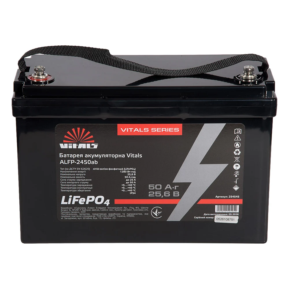 Батарея LiFePo4 Vitals 24V 50Ah (ALFP-2450ab)