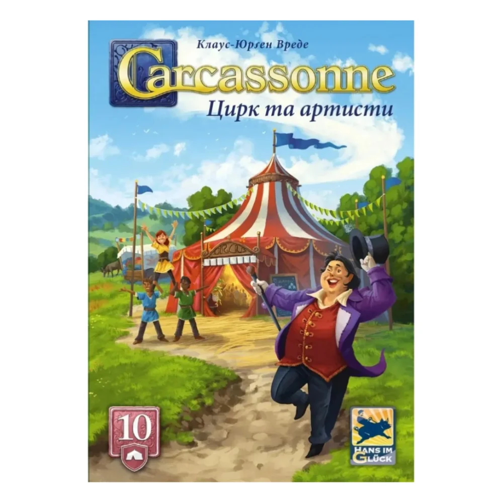 Настільна гра Feelindigo Каркасон: Цирк та артисти (Carcassonne: Under the Big Top) (укр.) доповнення (FI25075) — фото 2