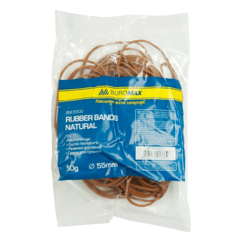 Резинки для грошей Buromax Natural 55 г (BM.5500)