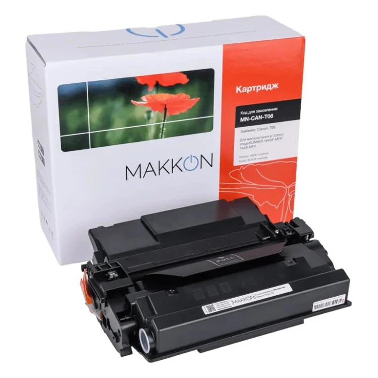 Картридж Makkon Canon T06 for IR-1643 20.5K (MN-CAN-T06)