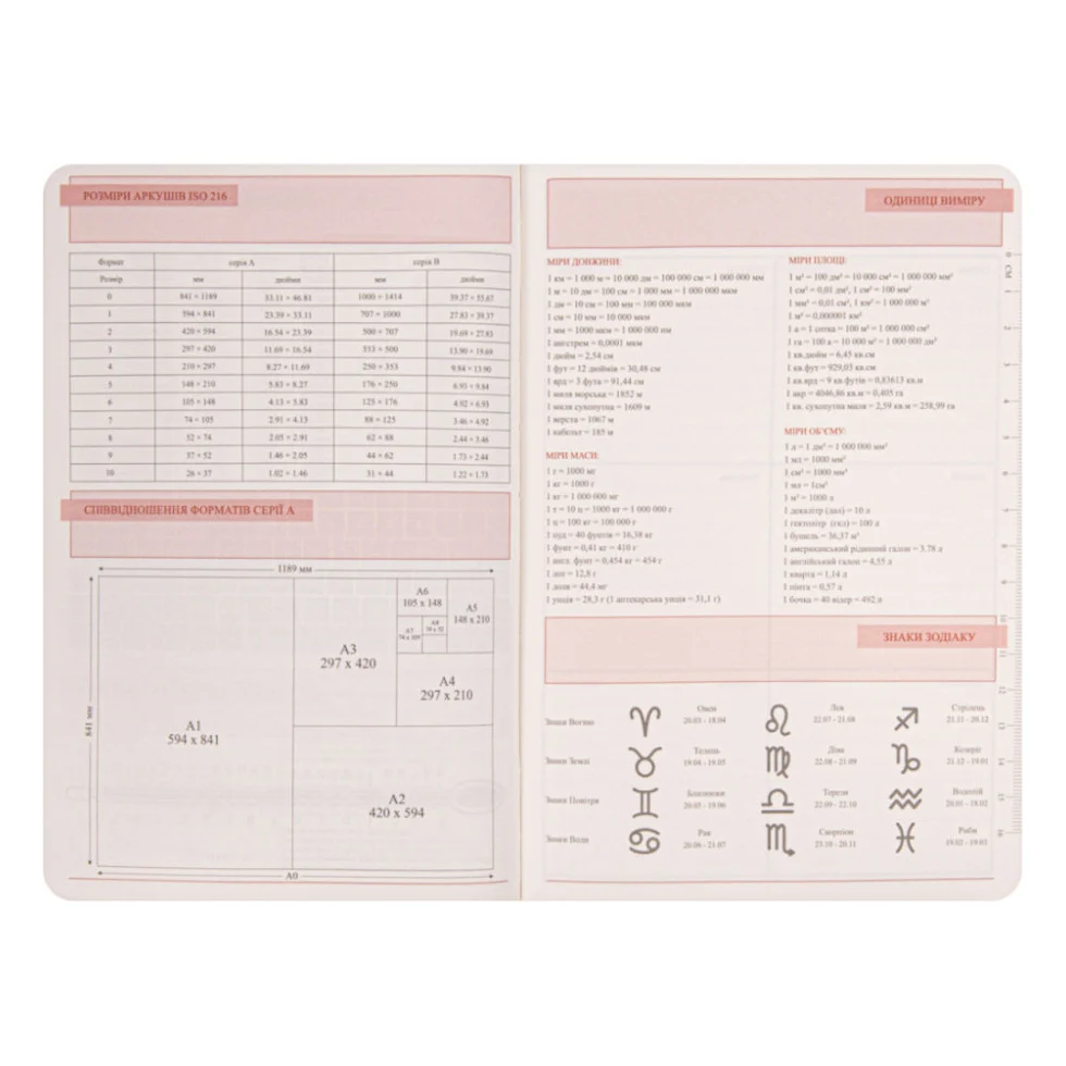 Тижневик Leo planner діловий Ray A5 business notebook, undated, soft cover, lemon, 320 pages (252775) — фото 7