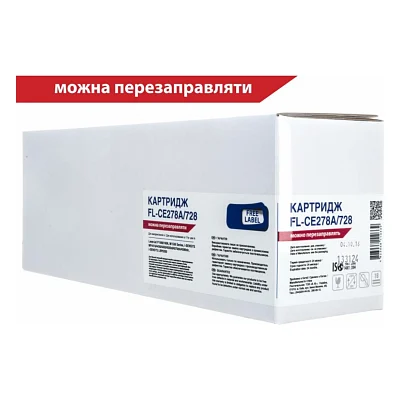 Картридж FREE Label HP LJ CE278A/CANON 728 (FL-CE278A/728)