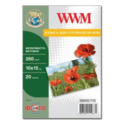 Папір WWM 10x15 (SM260.F20)