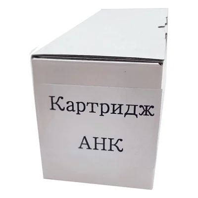 Тонер-картридж AHK Canon C-EXV59 Black/iR2625/iR2630/iR2645/3760C002 30K (3207181)