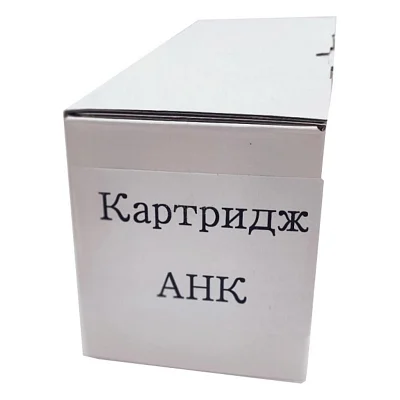 Картридж AHK HP CLJ M153/176/177 Magenta CF353A (3204024)
