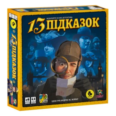 Настільна гра Lelekan 13 Підказок (13 Clues, український) (LBG00001)