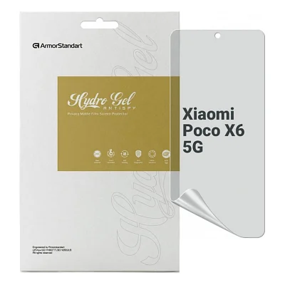Плівка захисна Armorstandart Anti-spy Xiaomi Poco X6 5G (ARM73484)