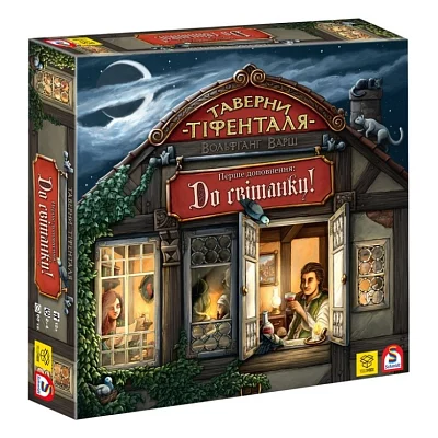 Настільна гра YellowBox Таверни Тіфенталя: До світанку! (The Taverns of Tiefenthal: Open doors!) українська (ВР_ТТДС)