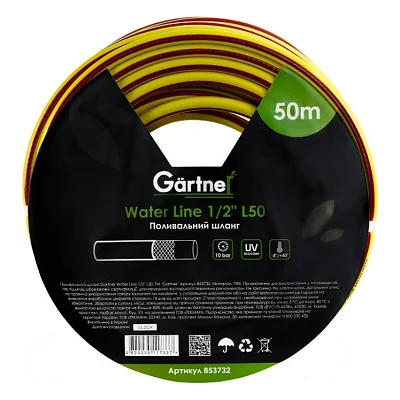 Шланг для поливу Gartner Water line 1/2" 50м. (853732)