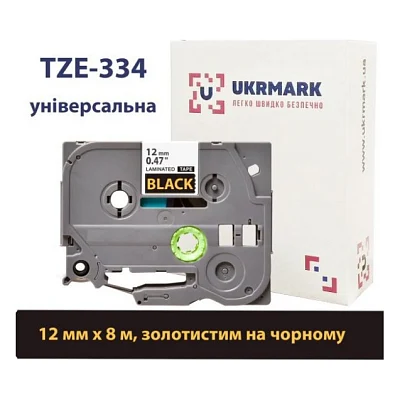 Стрічка для принтера етикеток UKRMARK B-T334P, ламінована, 12мм х 8м, gold on black, аналог TZe334 (900556)