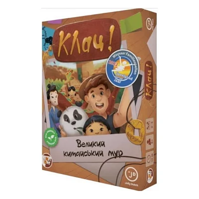 Настільна гра Games 7 Days Клац! Великий китайський мур (Click! The Great Wall) (укр.) (КЛ001UA)