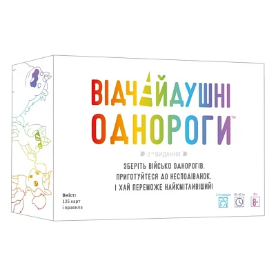 Настільна гра Geekach Games Відчайдушні однороги (Unstable Unicorns) (укр.) (GKCH231uu)