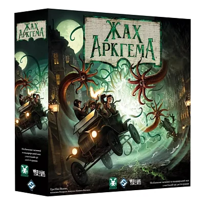 Настільна гра Geekach Games Жах Аркгема (3-тя редакція, Arkham Horror, Українською) (GKCH050AH3_AHB01UK)