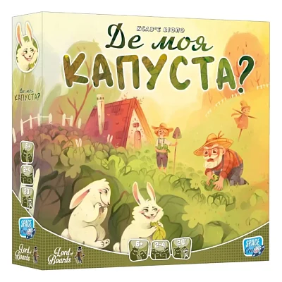 Настільна гра Lord of Boards Де моя КАПУСТА? (Where''s my CABBAGE?) (укр.) (LOB2339UA)